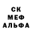 Alpha-PVP кристаллы Milka Apelcinka