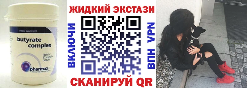 где продают наркотики  OMG сайт  БУТИРАТ жидкий экстази  Губаха 