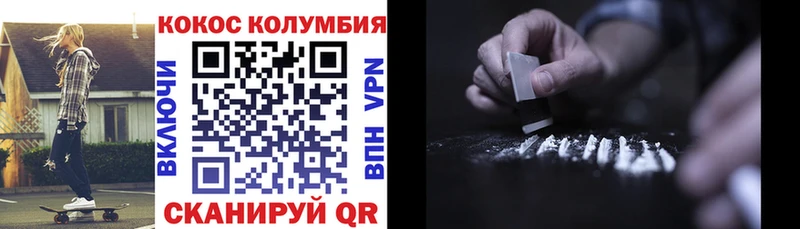 Кокаин 97% Губаха
