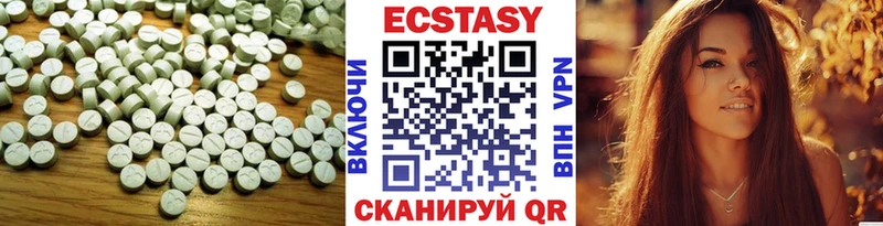 ЭКСТАЗИ круглые  Губаха 