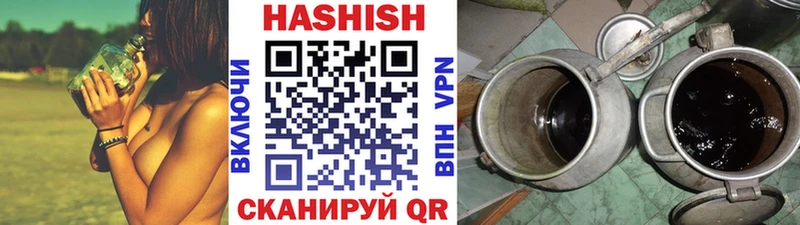 ГАШИШ AMNESIA HAZE  Губаха 