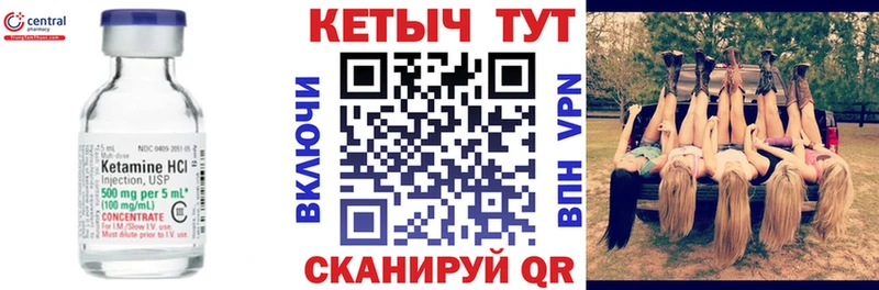 купить наркотики цена  Губаха  Кетамин ketamine 
