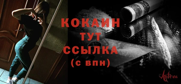 альфа пвп VHQ Арсеньев