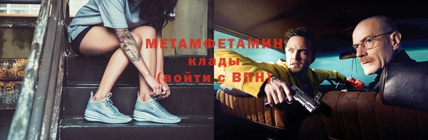 круглые Балахна
