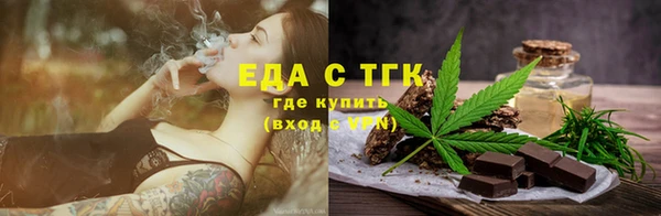круглые Балахна