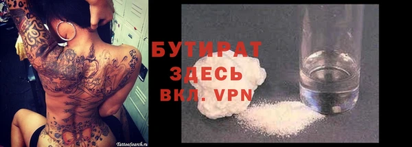круглые Балахна
