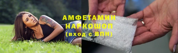 бошки Балабаново