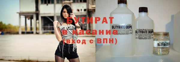 гидра Ступино