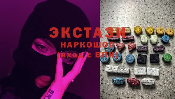 спайс Струнино