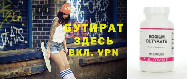 мескалин Баксан
