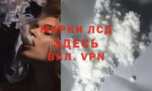 мескалин Баксан