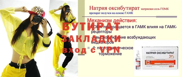 мескалин Баксан