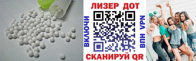 LSD-25 экстази ecstasy  Губаха 