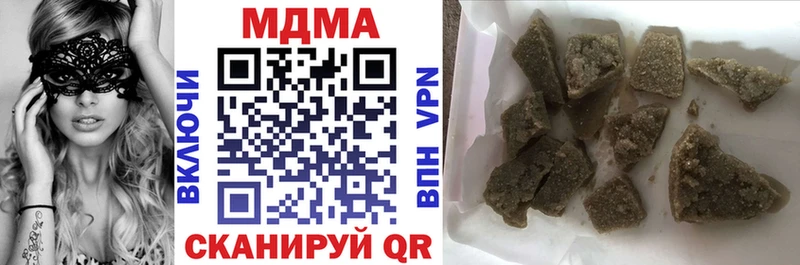 купить   Губаха  МДМА молли 