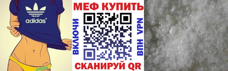 МЕФ VHQ  Губаха 
