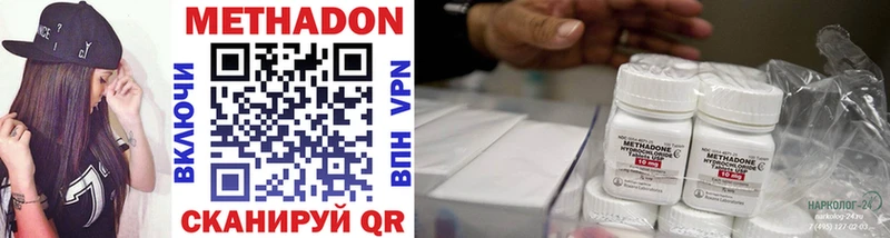Метадон VHQ  kraken как зайти  Губаха 