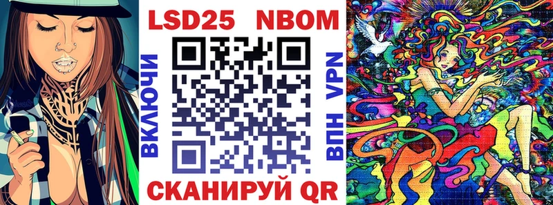 Марки 25I-NBOMe 1,5мг  МЕГА ТОР  Губаха  продажа наркотиков 